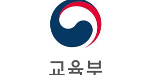 교육부, 서울대 연세대 포함 15개 대학 논문비리 특별감사