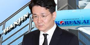 한진그룹 경영권은 왜 조원태인가, 이 의문에 답할 수 있는가 