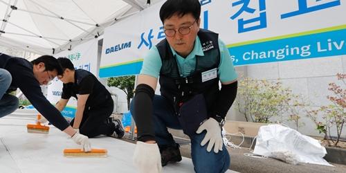 대림산업 ‘희망의 집 고치기’ 봉사활동, 박상신 “꾸준히 참여”