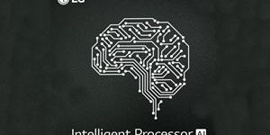 LG전자, 세탁기 에어컨에 활용할 수 있는 '인공지능칩’ 개발