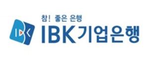 IBK기업은행, 직원 명함에 'QR코드' 담아 모바일지점과 연계 