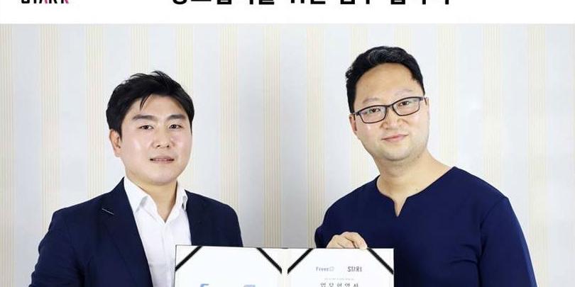 아프리카TV 프릭엔, 태국 케이블채널과 손잡고 1인미디어 공략 