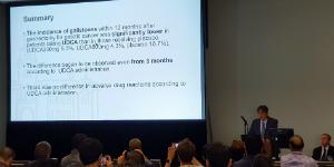 대웅제약, 미국 학회에서 위암환자 대상 우루사 담석 예방 입증