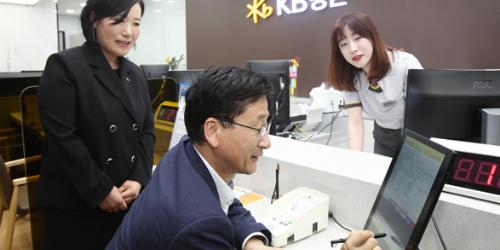 KB증권, 소액투자자 대상 1년 만기 주택저당증권 판매 시작