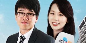 [CEO톡톡] 이선호 이경후, CJ '이재현 이미경 남매경영'도 승계할까
