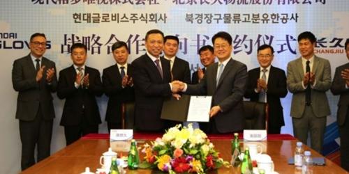 김정훈, 중국 물류기업과 협업해 현대글로비스 현지공략 확대