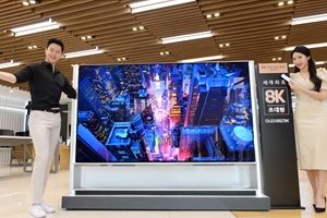 LG전자, 88인치 8K 올레드TV 예약판매 기념해 1천만 원 할인