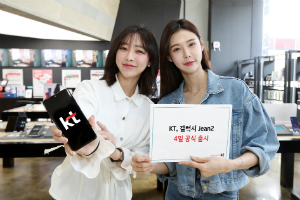 KT, 삼성전자 25만 원대 스마트폰 '갤럭시진2' 단독 출시