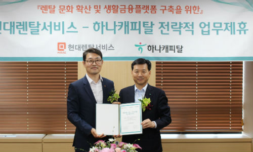 윤규선, 하나벤처스와 현대렌탈서비스에 하나캐피탈 100억 투자