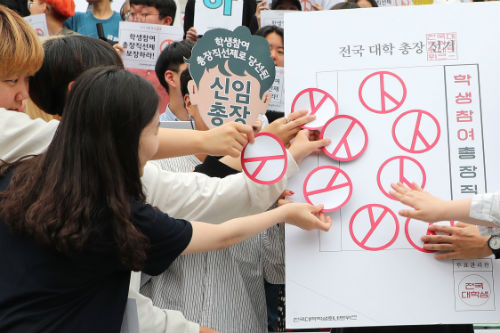 전국대학학생네트워크, 학생 참여하는 총장 직선제 도입 요구 