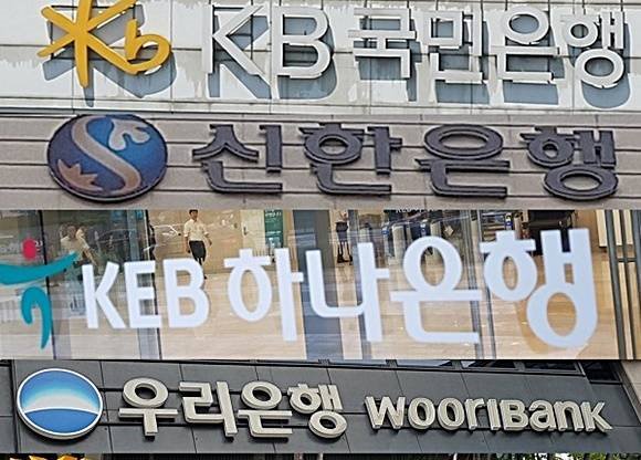 KB국민은행 신한은행도 예적금 금리 최고 0.4%포인트 올려 
