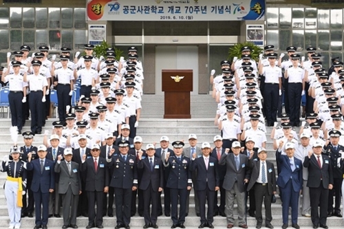 공군사관학교 개교 70돌, <a href='https://www.businesspost.co.kr/BP?command=article_view&num=266670' class='human_link' style='text-decoration:underline' target='_blank'>문재인</a> "위국헌신의 장교 되길" 