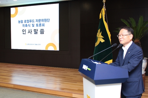 김원석 “농협 로컬푸드 직매장 활성화로 1조 시대 열겠다”