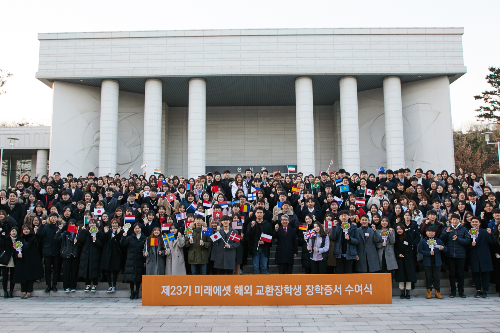 미래에셋박현주재단, 해외 교환장학생 350명 뽑아 학비 지원 