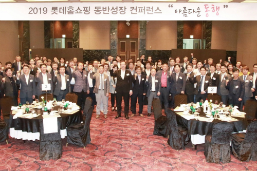 롯데홈쇼핑 파트너 초청해 동반성장 다짐, <a href='https://www.businesspost.co.kr/BP?command=article_view&num=292117' class='human_link' style='text-decoration:underline' target='_blank'>이완신</a> "동행하겠다" 