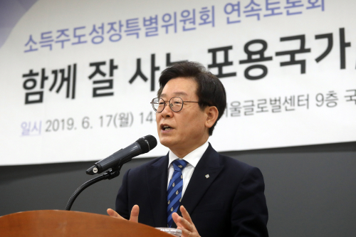 이재명 “기본소득제도는 조세 저항을 줄이며 증세할 수 있는 길”