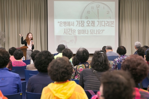 케이뱅크, 정보격차 줄이기 위해 어르신 대상 디지털금융교육  