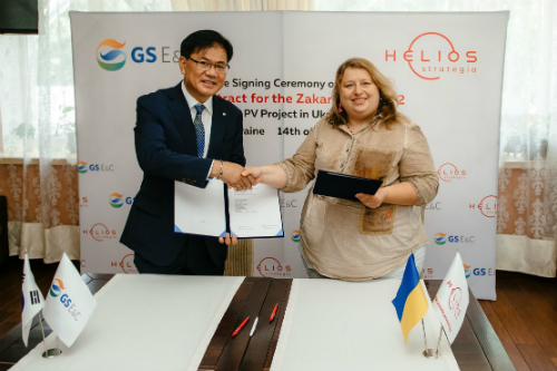 GS건설, 우크라이나 태양광발전사업으로 세계 민자발전산업 진출