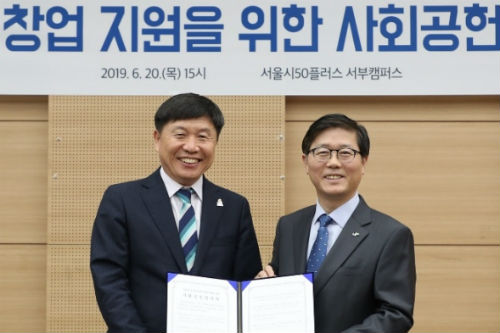 서울시와 토지주택공사, 도시재생 분야에서 장년세대 창업 지원