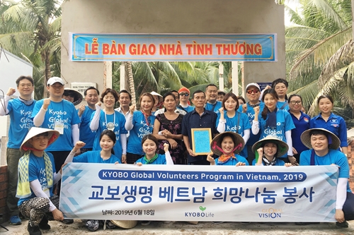 교보생명 임직원 봉사단, 베트남 농촌지역 찾아 자원봉사 