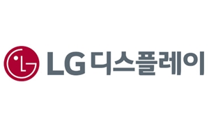 LG디스플레이, 동반성장지수 최우수기업으로 5년째 뽑혀 