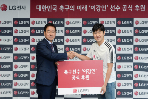 LG전자, 축구선수 이강인을 3년간 공식후원
