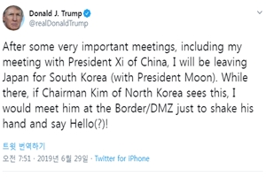 트럼프 “한국 비무장지대에서 김정은 만나고 싶다”