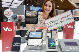 LG전자, V50 씽큐의 듀얼 스크린 무상 제공기간 한 달 연장