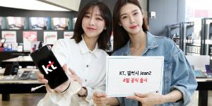 KT, 삼성전자 25만 원대 스마트폰 '갤럭시진2' 단독 출시