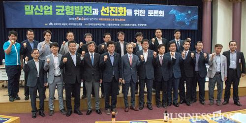 “말산업, 충분한 육성자금 확보하고 국민 수요 창출해야 발전”