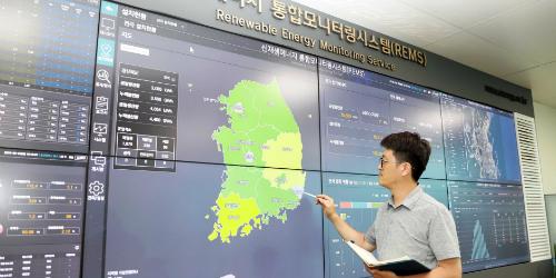 에너지공단, 신재생에너지 통합모니터링시스템 관리센터 열어