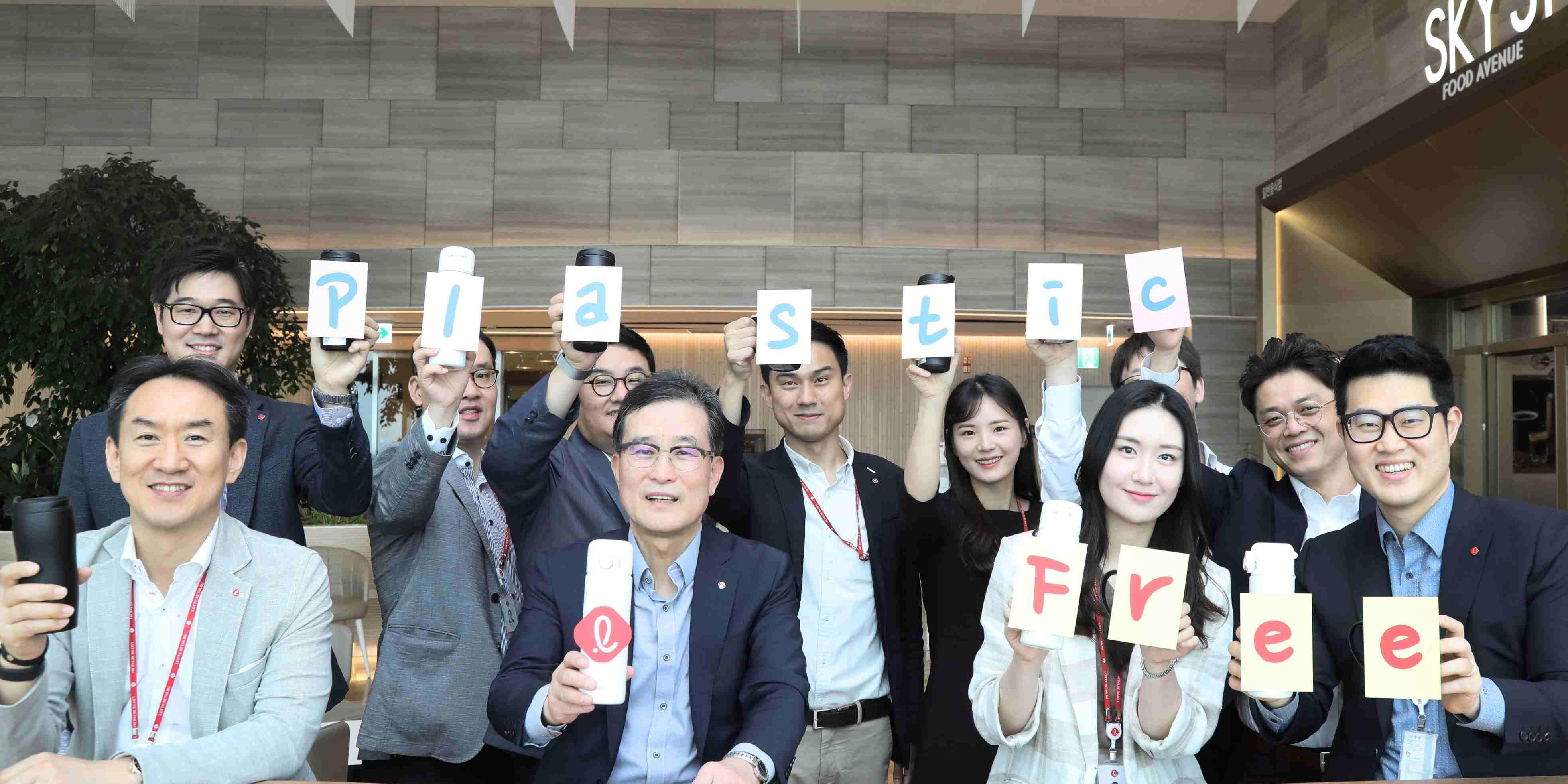 이원준, 롯데그룹 유통BU와 함께 '플라스틱 프리 챌린지' 동참