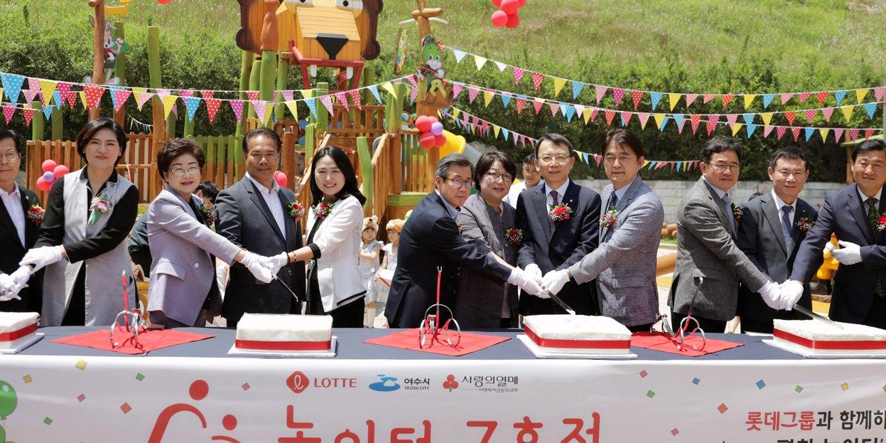 롯데, 전남 여수에 아이들 위한 친환경 놀이터 7호점 열어