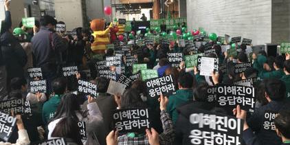 이해진, 네이버 노조 요구에 응답해 ‘생중계 토론’ 제안