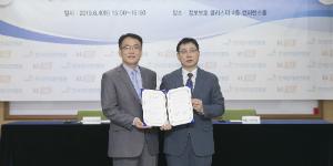 KT, 한국인터넷진흥원과 손잡고 5G와 융합ICT의 보안 강화 