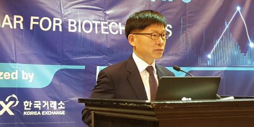 한국거래소, 미국에서 해외 바이오기업의 코스닥 상장유치 홍보 