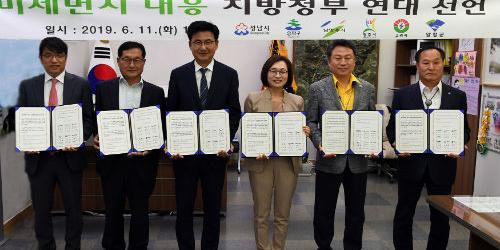 성남시장 은수미, 서울 경기 기초지자체 5곳과 미세먼지 공동대응