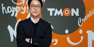 이진원, 티몬 '누적적자 7700억' 탈출구 찾기 쉽지 않다 