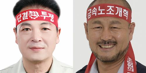 현대차와 기아차 노조 쟁의행위 찬반투표 가결, 협상 여지 열어놓아 