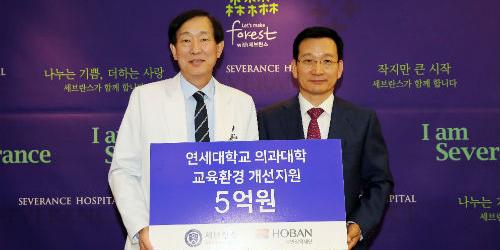 호반장학재단 연세대 의대에 5억 지원, 김상열 “작은 보탬 되길”