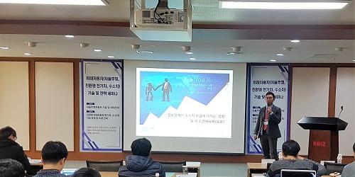 세미나허브, 2차전지와 전고체전지 놓고 25~26일 세미나 