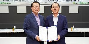 정승인, 코리아세븐 편의점 세븐일레븐에 9월부터 전기차충전소 설치