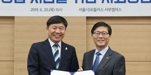 서울시와 토지주택공사, 도시재생 분야에서 장년세대 창업 지원