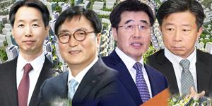 현대건설 대림산업 대우건설 GS건설, 한남3구역 '공정경쟁' 가능할까