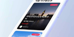 하나카드, 해외 항공사 항공권 직접 구매할 수 있는 사이트 열어 