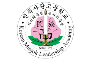 민족사관고등학교, 자사고 재지정 통과해 지위 5년 연장