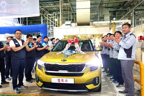 기아차, 광주공장에서 새 소형 SUV '셀토스' 양산 시작