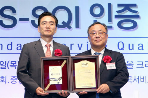 신한은행, 한국표준협회 서비스품질지수에서 6년째 은행부문 1위