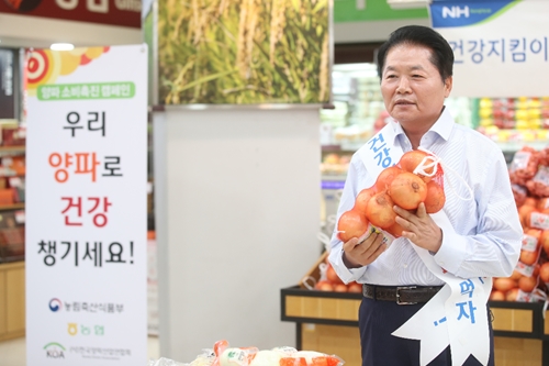 김병원, 농협 양파와 마늘 소비 캠페인에서 "농업인에게 힘 되기를"  