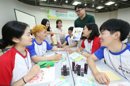 LG생활건강, '빌려쓰는 지구 대학생캠프' 열어 진로멘토링 진행 